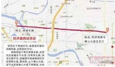 同濟(jì)西路往西延伸，擬建下穿佛山大道隧道