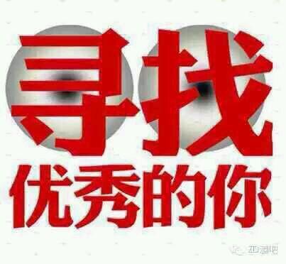 廣東省佛山公路集團(tuán)2021、2022屆院校畢業(yè)生招聘簡章